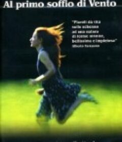 风的第一声呼吸 Al primo soffio di vento            (2002)