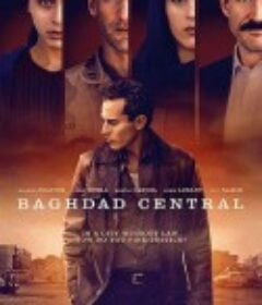 巴格达总局 Baghdad Central            (2020)