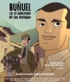 布努埃尔在神龟迷宫中 Buñuel en el laberinto de las tortugas (2018)