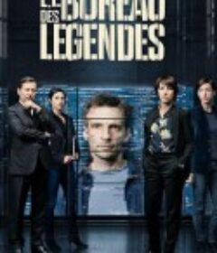 传奇办公室 第四季 Le Bureau des Légendes Season 4            (2018)