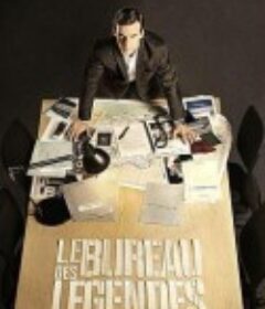 传奇办公室 第一季 Le Bureau des Légendes Season 1            (2015)