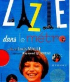 扎齐坐地铁 Zazie dans le métro            (1960)