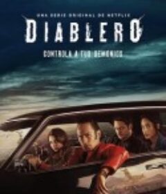 死雄 第二季 Diablero S2         (2020)