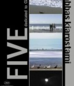 伍 پنج‎            (2003)