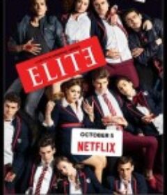 名校风暴 第一季 Élite Season 1            (2018)