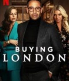 伦敦豪宅战场 Buying London            (2024)