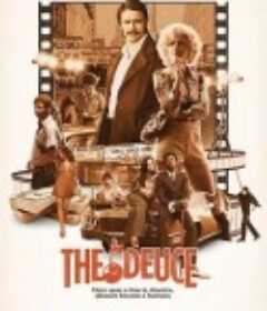 堕落街传奇 第一季 The Deuce Season 1            (2017)
