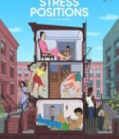 压力姿势 Stress Positions            (2024)