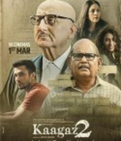 论文2 Kaagaz 2            (2024)