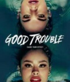 麻烦一家人 第一季 Good Trouble Season 1            (2019)