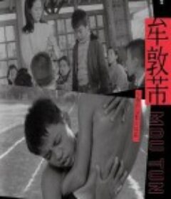 不敢跟你讲 不敢跟你講            (1969)