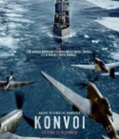 护航 Konvoi            (2023)