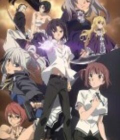 禁忌咒纹 タブー・タトゥー            (2016)