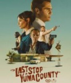 惊魂加油站 The Last Stop in Yuma County            (2023)