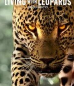 豹崽同行 Living with Leopards            (2024)