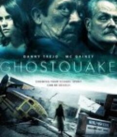 鬼地震 Haunted High            (2012)