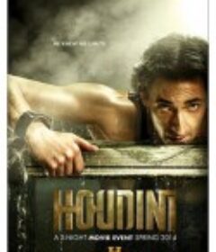 胡迪尼 Houdini            (2014)