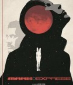 火星特快 Mars Express            (2023)