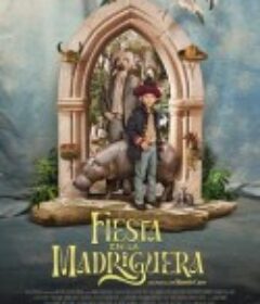 阳台上的派对 Fiesta en la Madriguera            (2024)