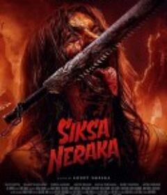 地狱折磨 Siksa Neraka            (2023)