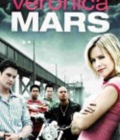 美眉校探 第一季 Veronica Mars Season 1            (2004)