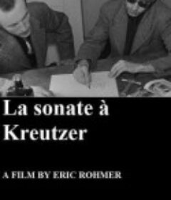 克莱采奏鸣曲 La sonate à Kreutzer            (1956)