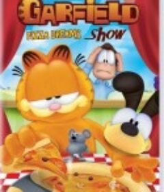 加菲猫的幸福生活 The Garfield Show            (2011)
