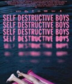 野拍裸少年 Self Destructive Boys            (2018)