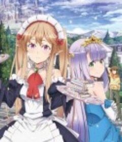 萌萌侵略者 アウトブレイク・カンパニー            (2013)