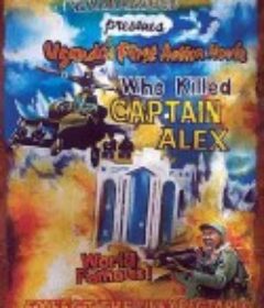 谁杀死了阿历克斯队长 Who Killed Captain Alex?            (2010)