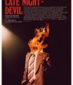 魔鬼深夜秀 Late Night with the Devil            (2023)