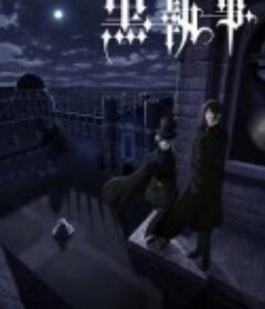 黑执事 寄宿学校篇 黒執事 -寄宿学校編-            (2024)