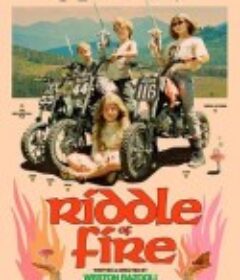 火之谜 Riddle of Fire            (2023)