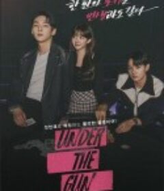 언더더건            (2023)