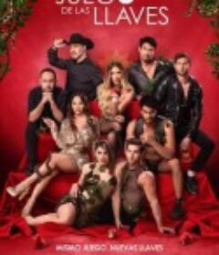 各取所需 第三季 El juego de las llaves            (2024)