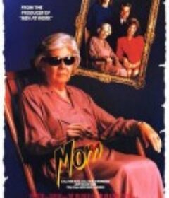 血染的天空 Mom            (1991)