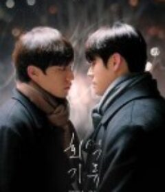 灰色气流 회색기류            (2024)