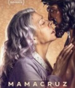 克鲁兹夫人 Mamacruz            (2023)