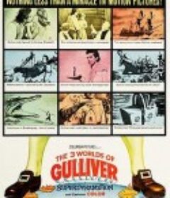 格列佛游记 The 3 Worlds of Gulliver            (1960)