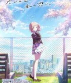 偶像大师 闪耀色彩 アイドルマスター シャイニーカラーズ            (2024)