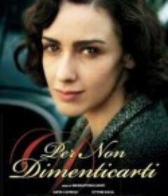 九个女人 Per non dimenticarti            (2006)