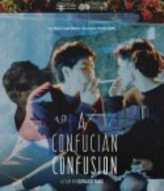 独立时代 獨立時代            (1994)