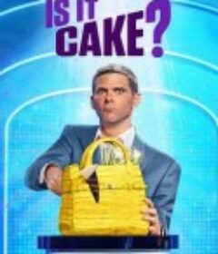 这是蛋糕吗？ 第三季 Is It Cake? Season 3            (2024)