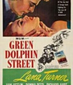 绿海豚街 Green Dolphin Street            (1947)