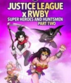 正义联盟与红白黑黄：超级英雄和猎人（下） Justice League x RWBY: Super Heroes and Huntsmen Part Two            (2023)
