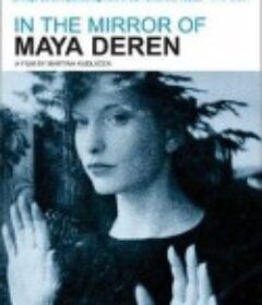 在玛雅·黛伦的魔镜中 Im Spiegel der Maya Deren            (2002)