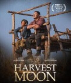 秋丰满月时 Эргэж ирэхгүй намар            (2022)