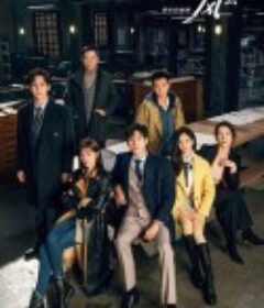 我要逆风去            (2023)