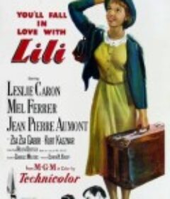 孤凤奇缘 Lili            (1953)