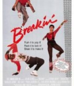 霹雳舞 Breakin'            (1984)